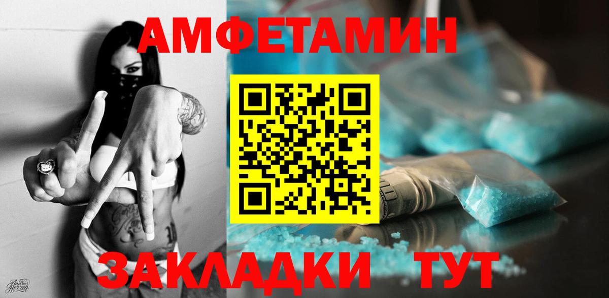 Кетамин Димитровград