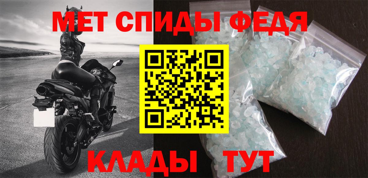АМФЕТАМИН 97%  Амфетамин  Димитровград  Амфетамин  Вход с VPN 