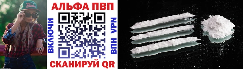 APVP крисы CK  Димитровград 