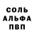 Кокаин 98% Alicen F