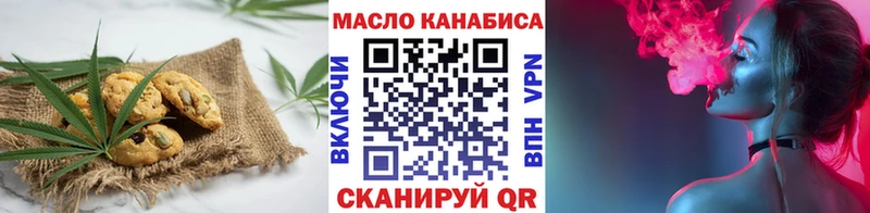 Еда ТГК марихуана Димитровград