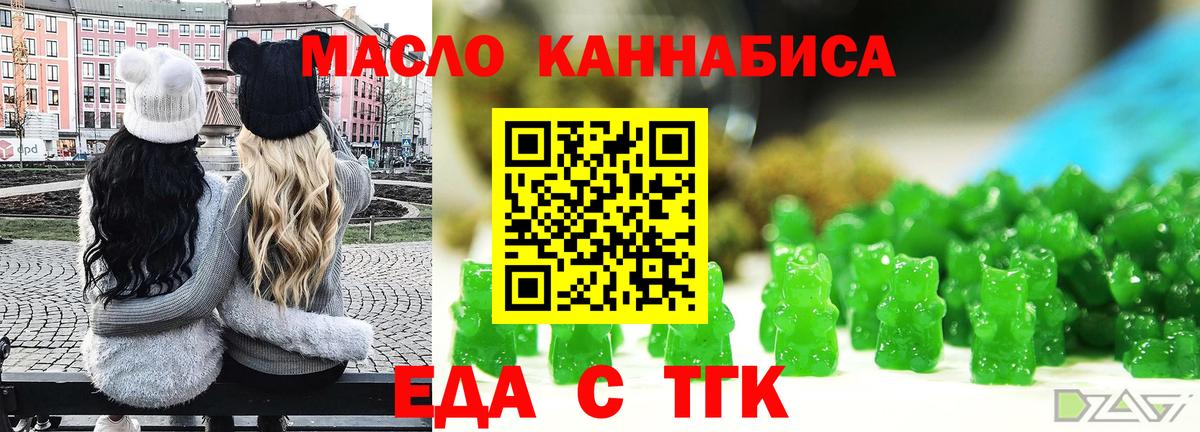 Меф кристаллы  Димитровград  НБОМе  Гашиш  Бошки Шишки  Вход с VPN  МДМА 
