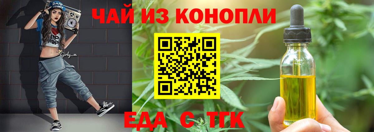 Canna-Cookies марихуана  Вход с VPN  Димитровград 