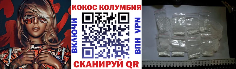 KRAKEN ТОР  Димитровград  Cocaine 97% 