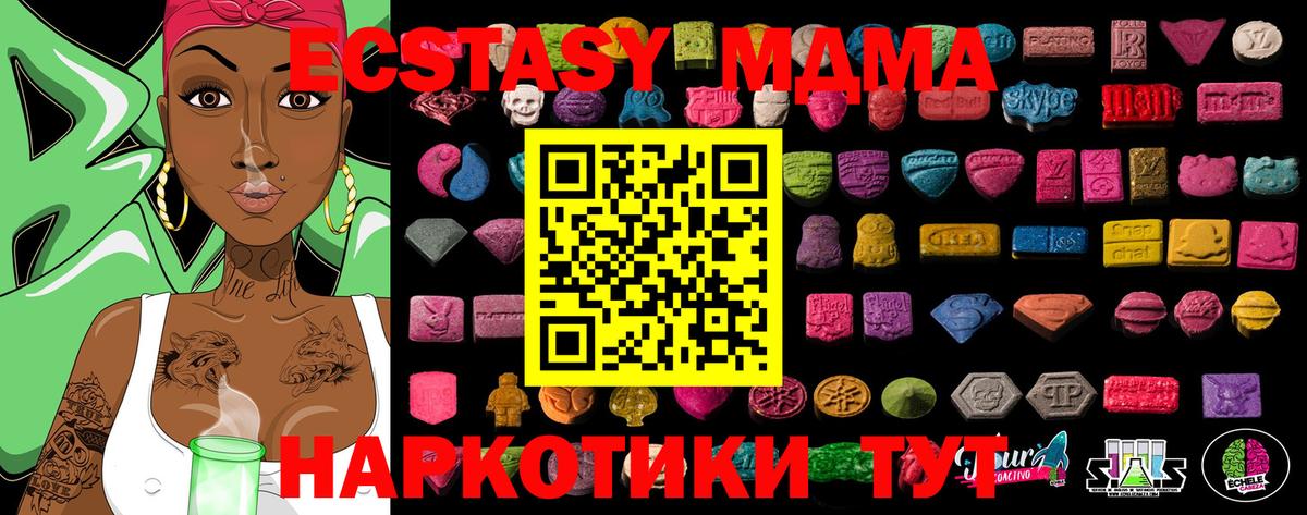 ЭКСТАЗИ бентли Димитровград