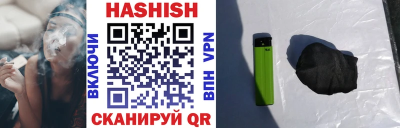 ГАШИШ ice o lator  где купить наркоту  Димитровград 