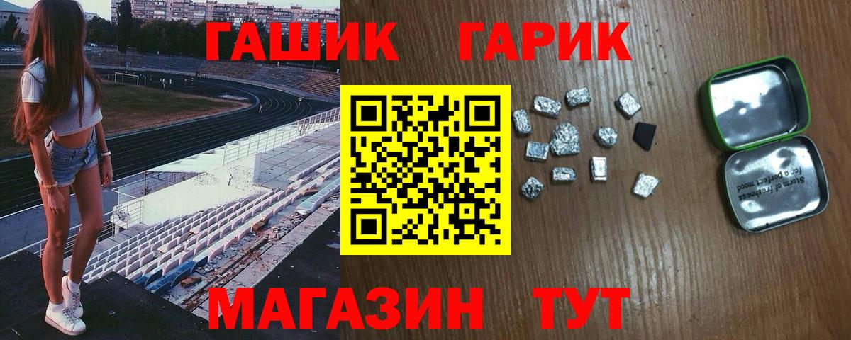 Гашиш Cannabis Димитровград