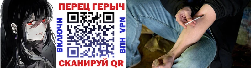 Героин белый  Димитровград 