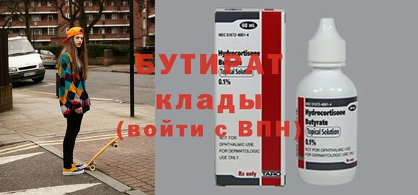 а пвп мука Абаза