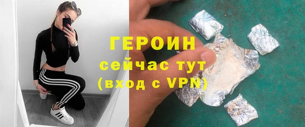 Альфа ПВП Абинск