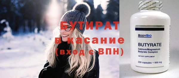 Альфа ПВП Абинск