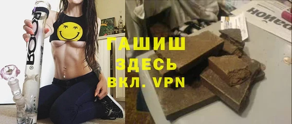 а пвп мука Абаза