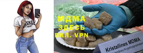 метадон Абдулино