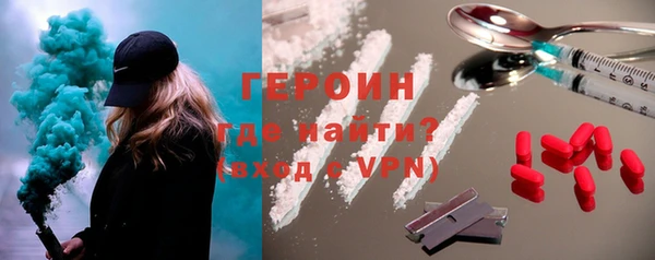 метадон Абдулино