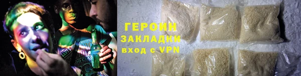 героин Алексеевка