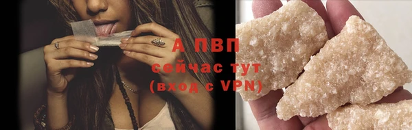 а пвп мука Абаза
