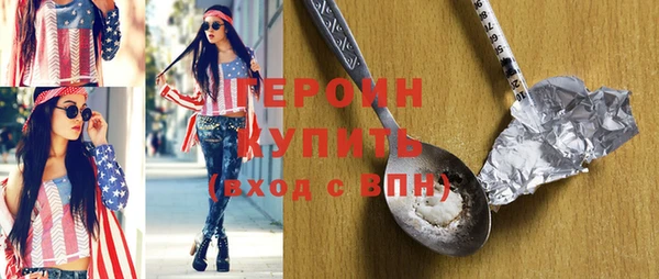 метадон Абдулино