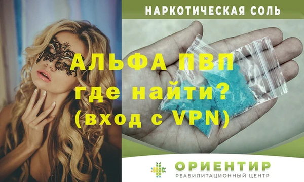 дурь Алексин