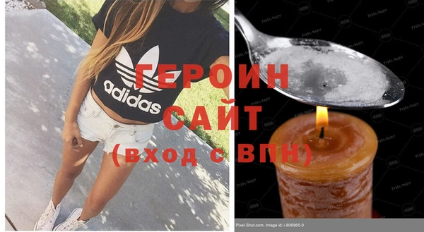 метадон Абдулино