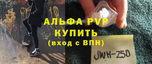 Альфа ПВП Абинск