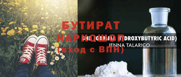 метадон Абдулино