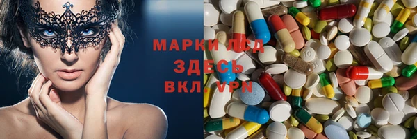 метадон Абдулино