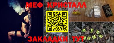 меф Мариинск