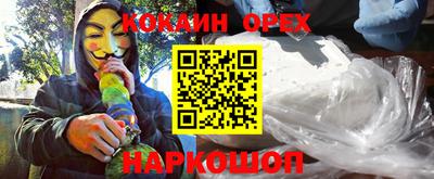 меф Мариинск