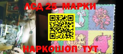 меф Мариинск