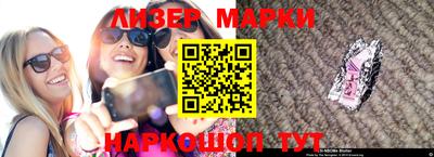меф Мариинск