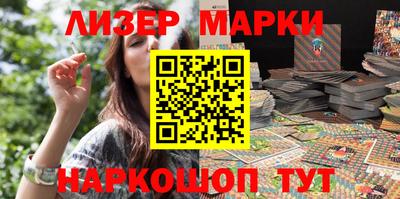 меф Мариинск