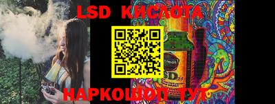 мяу мяу кристалл Новозыбков