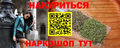 меф Мариинск