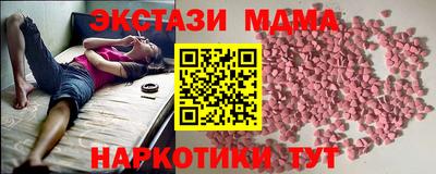 меф Мариинск