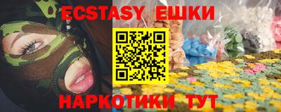 меф Мариинск
