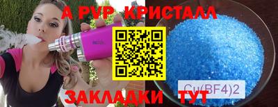меф Мариинск