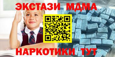 меф Мариинск
