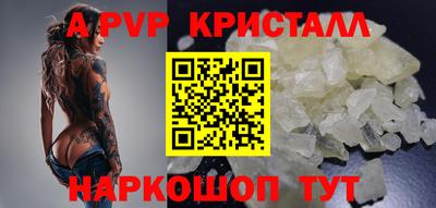 меф Мариинск