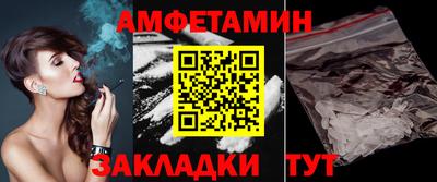 меф Мариинск