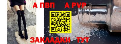 меф Мариинск