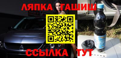 спиды Новокубанск