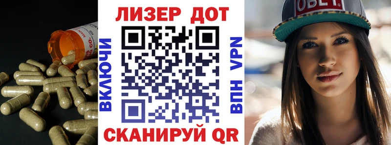 Лсд 25 экстази кислота  наркотики  Димитровград 