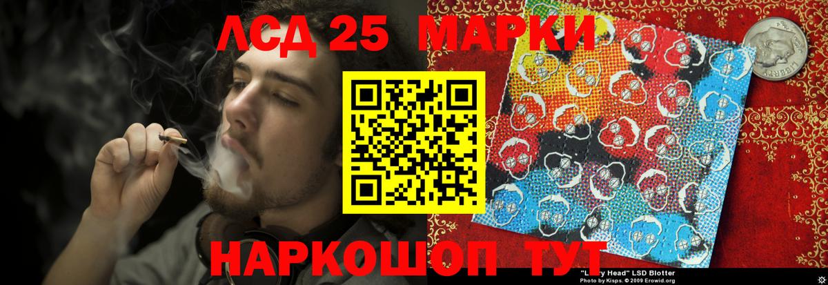 Димитровград  LSD-25 экстази кислота  LSD-25 экстази кислота  Вход с VPN 