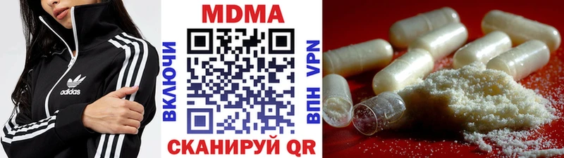 МДМА молли  MEGA ТОР  Димитровград 