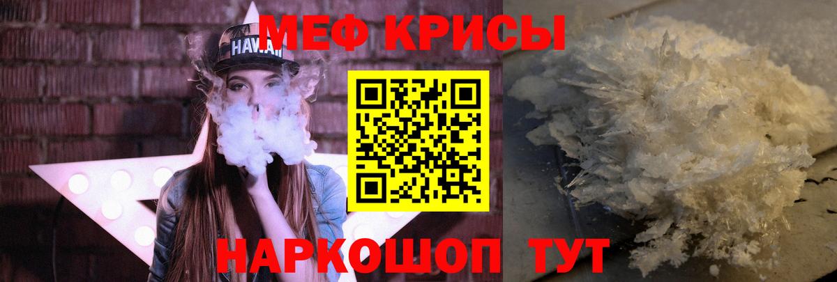 МЕФ  Димитровград