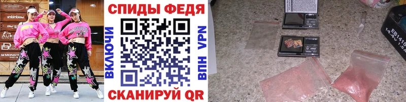 МЕТАМФЕТАМИН винт  Димитровград 