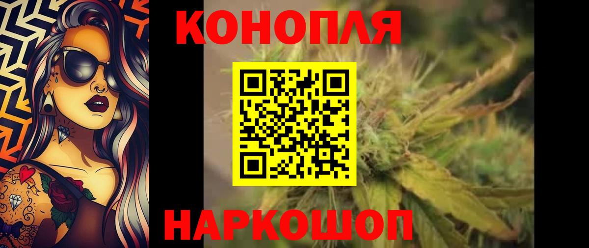 Шишки марихуана гибрид Димитровград